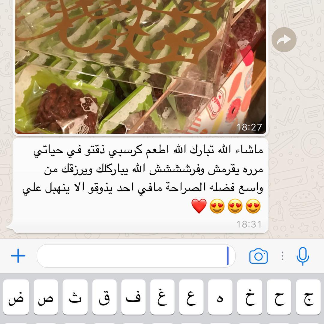 الحمدلله ❤️❤️