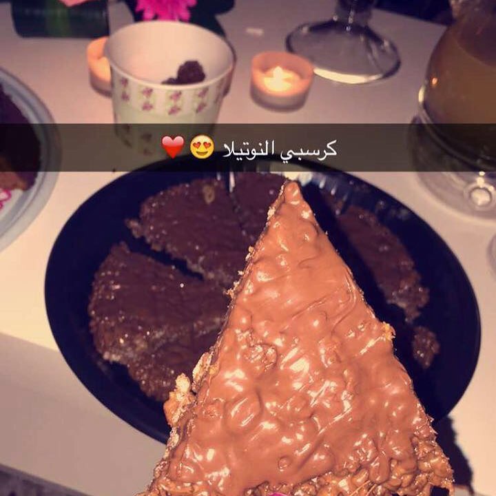 بيتزا كرسبي نوتيلا ب ٦٥