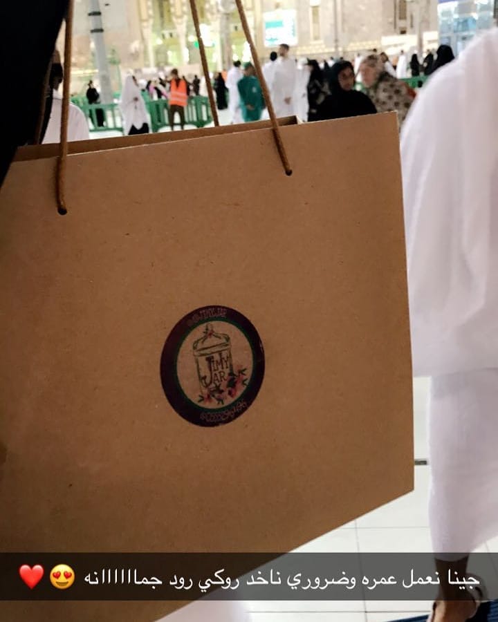 كل عام وانتم بخير والي الله اقرب واقرب..