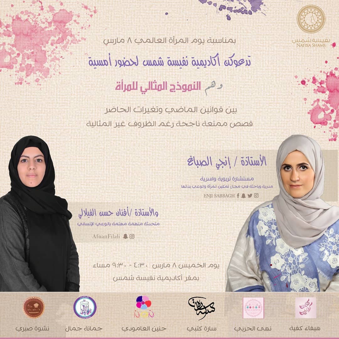 شرفونا لو بتحاولي توصلي لهدفك بالرغم من الظروف ✈‍‍♿ وخصوصاً لو تحبي القصص حتستمتعي معانا