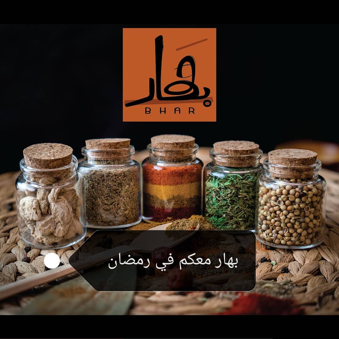 شكرا لتفهمكم