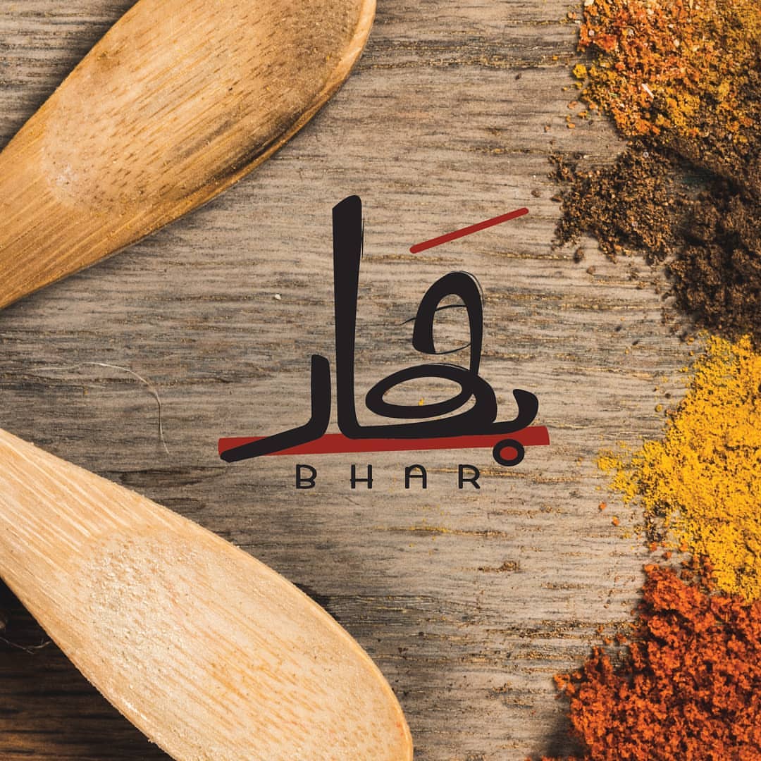 للطلب أون لاين.. الموقع في البايو ⁦️⁩ . . نوفر مختلف انواع البهارات و الخلطات خبرة اكثر من