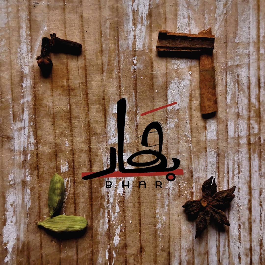 نوفر مختلف أنواع البهارات و الخلطات للطلب عبر الموقع في البايو ⁦️⁩ . . خبرة اكثر من ٤٥ سنة