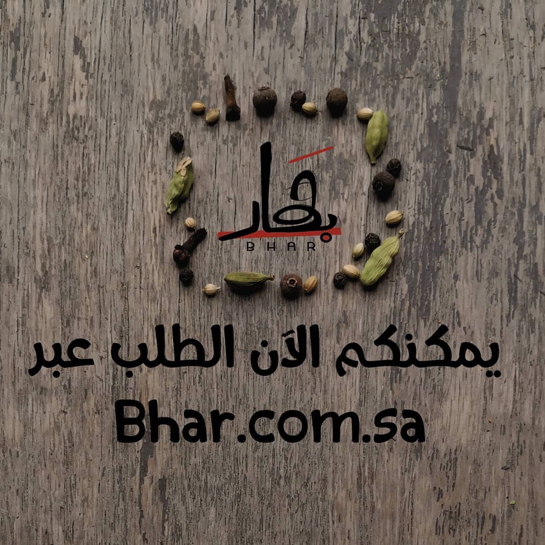 للطلب ... زورو موقعنا, الرابط في البايو #الظهران #الخبر #سيهات #القطيف #الدمام