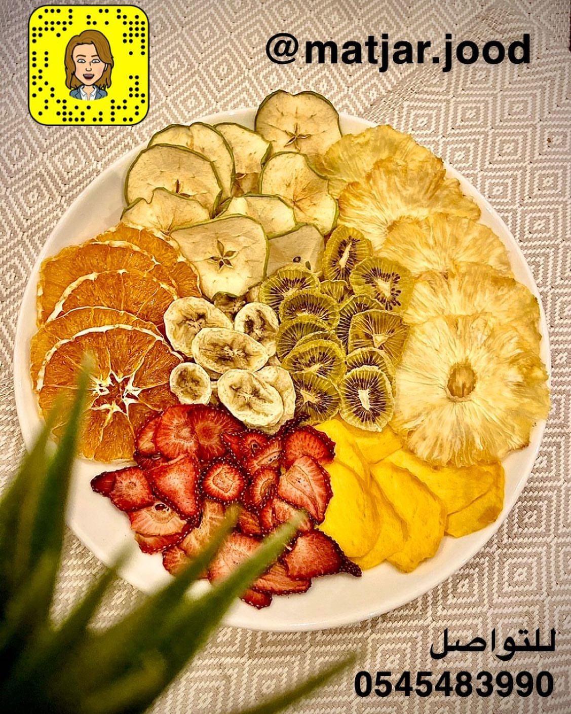 الفاكهة المجففة و زيادة الوزن إن الاعتقاد السائد عند الناس أن الفاكهة المجففة تزيد الوزن,