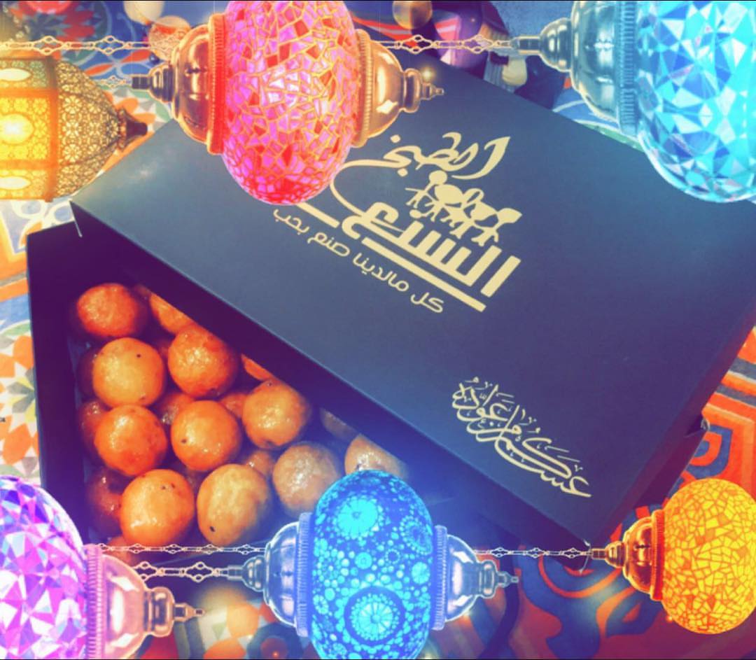 #رمضان#تاوة#لقيمات#حلا