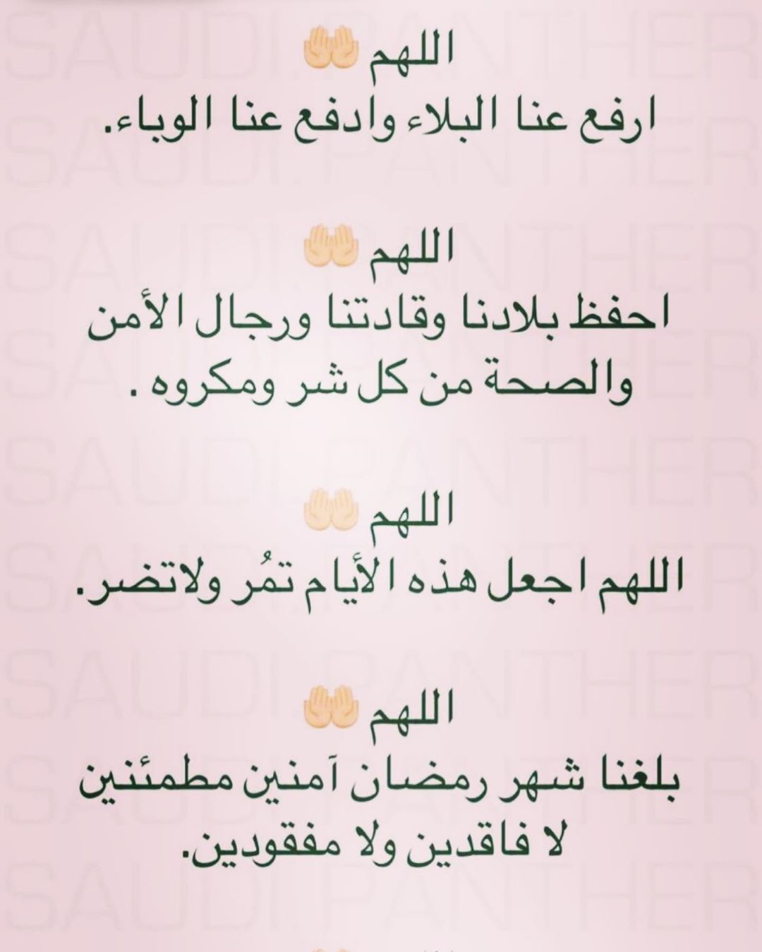 #رمضان#تاوة#لقيمات#حلا