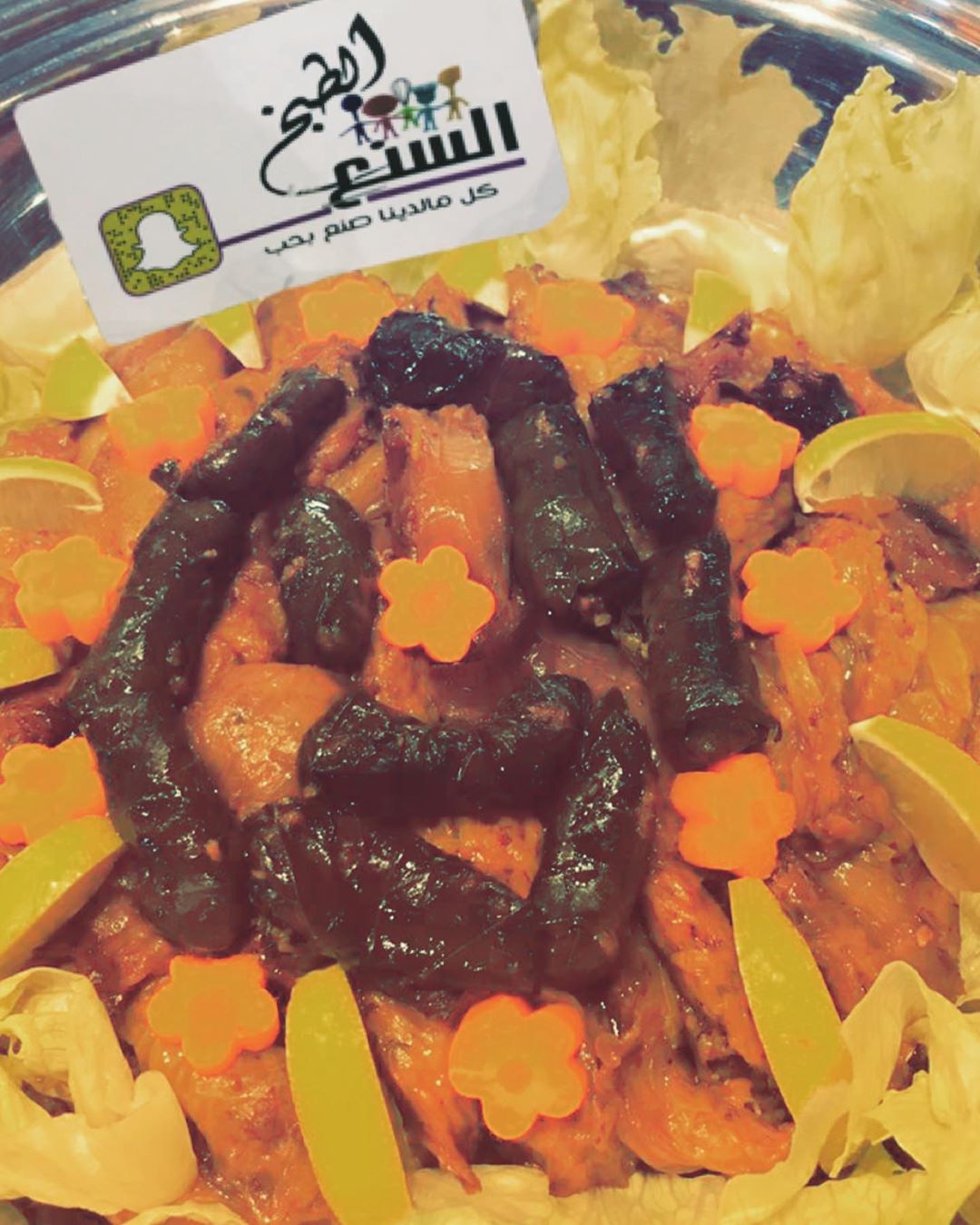 ورق عنب ومحشي بصل وملفوف بالف عافية يارب
