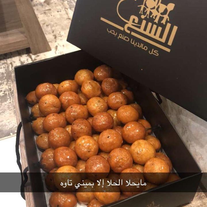 تصوير زبونتنا الف شكر