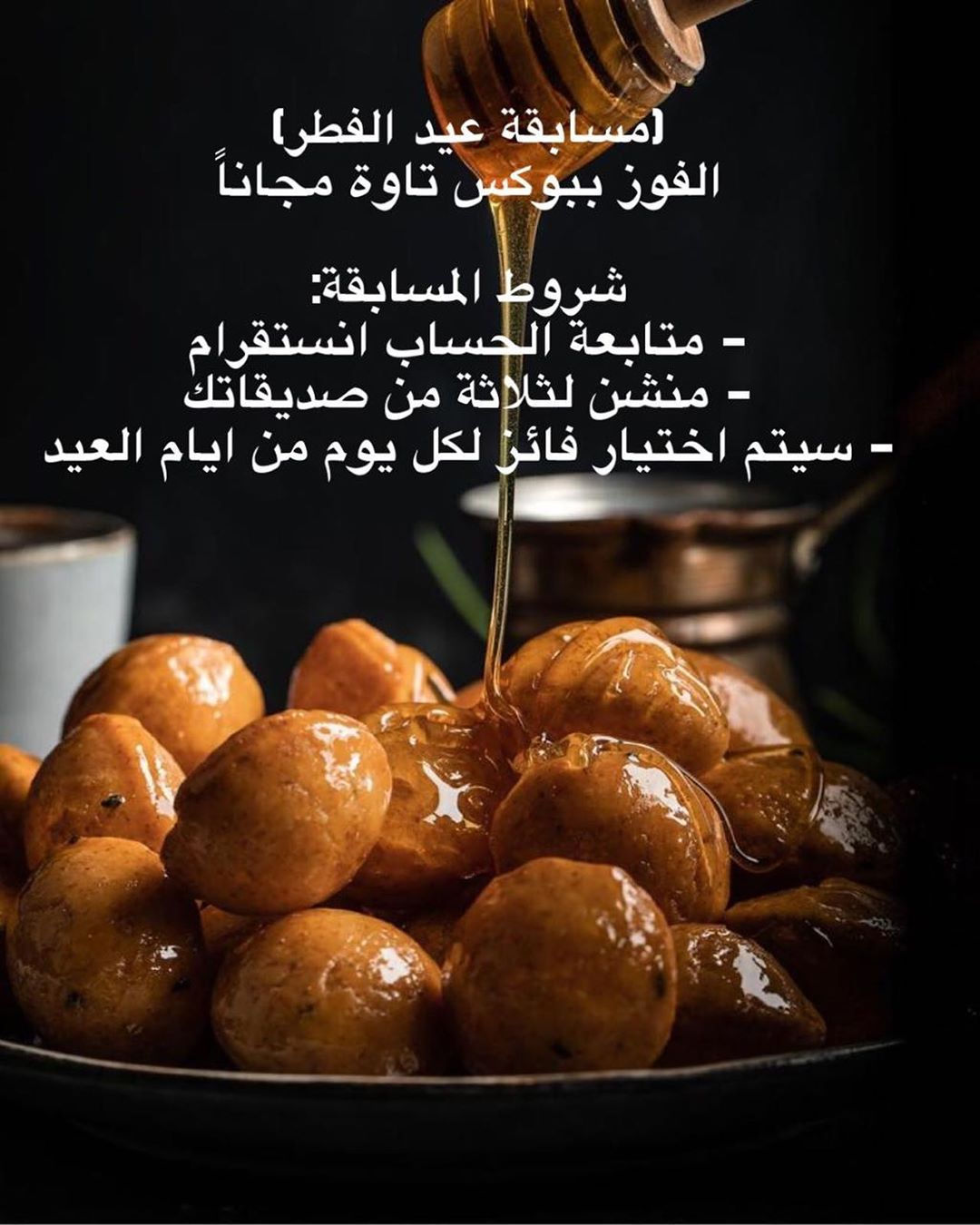 تصوير زبونتنا الف شكر