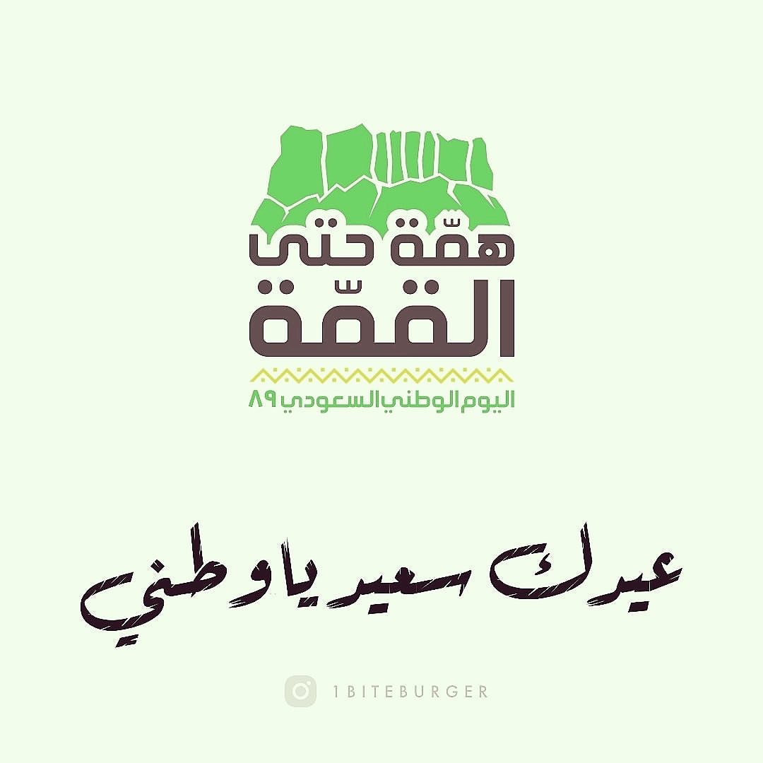 العرض من يوم الخميس 19/9 الى يوم السبت 28/9