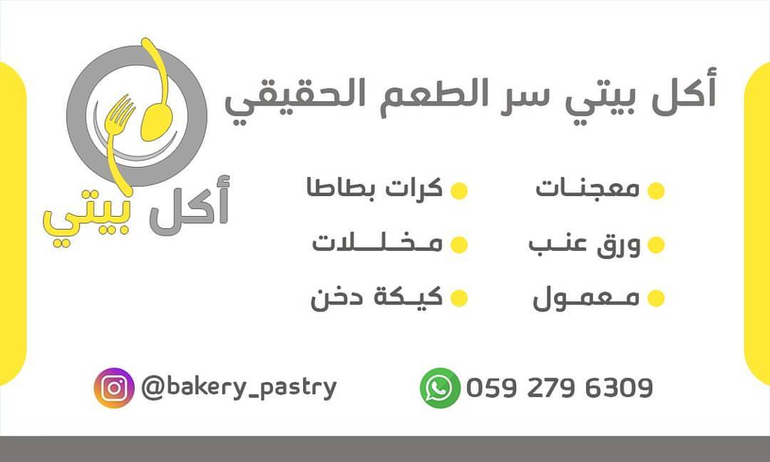 1699174807496317621_