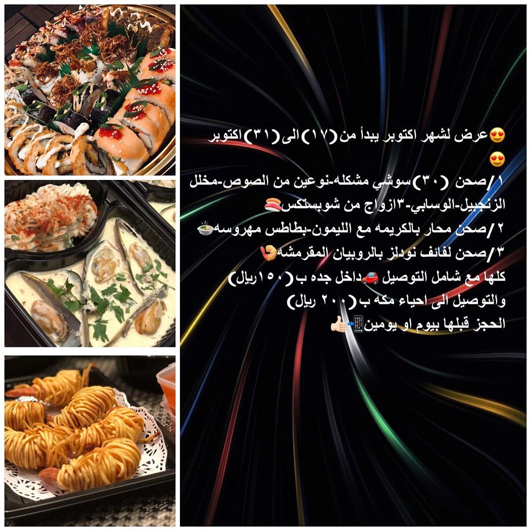 للحجز على رقمنا بالواتس