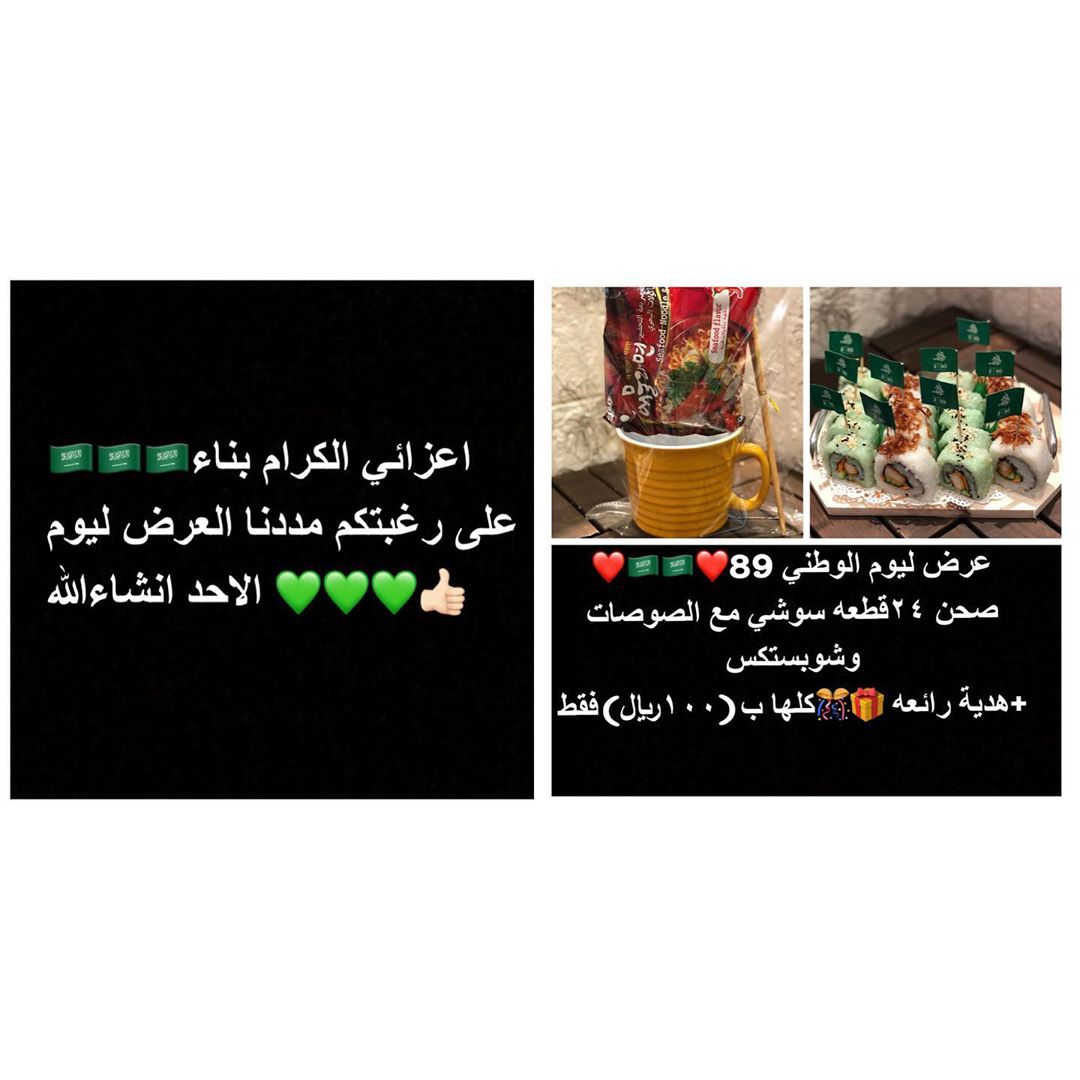للحجز على رقمنا بالواتس