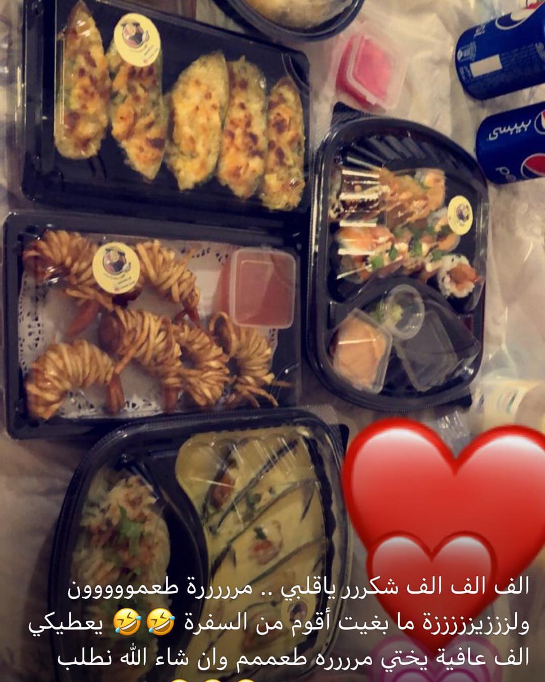 الف ماشاءالله طلبيه زبونتي عليها بالف عافيه