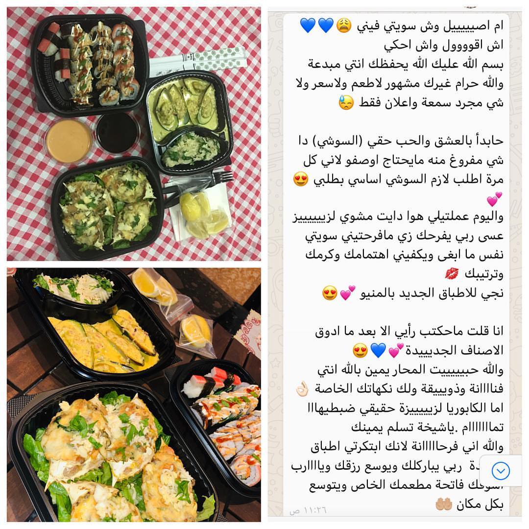رأي عميلتي الحلوه عليها بالف عاااافيه واشكرها جدا على ثقتها بنا