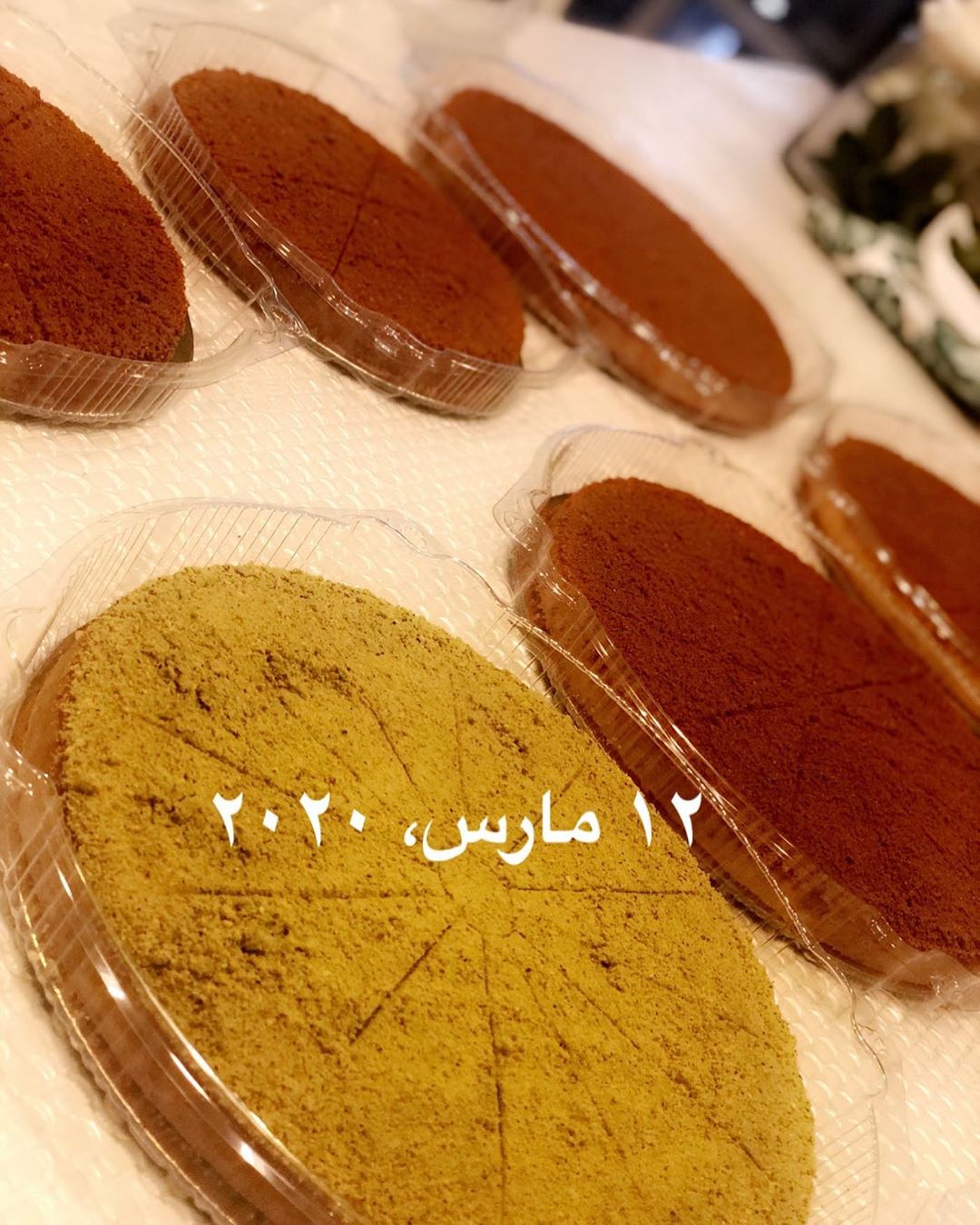 ماشالله ولاقوة إلا بالله #بسبوسة#لوتس#بسبوسة_لوتس#بسبوسة_كنافة#بسبوسة_أوريو#بسبوسة_فستق#تش