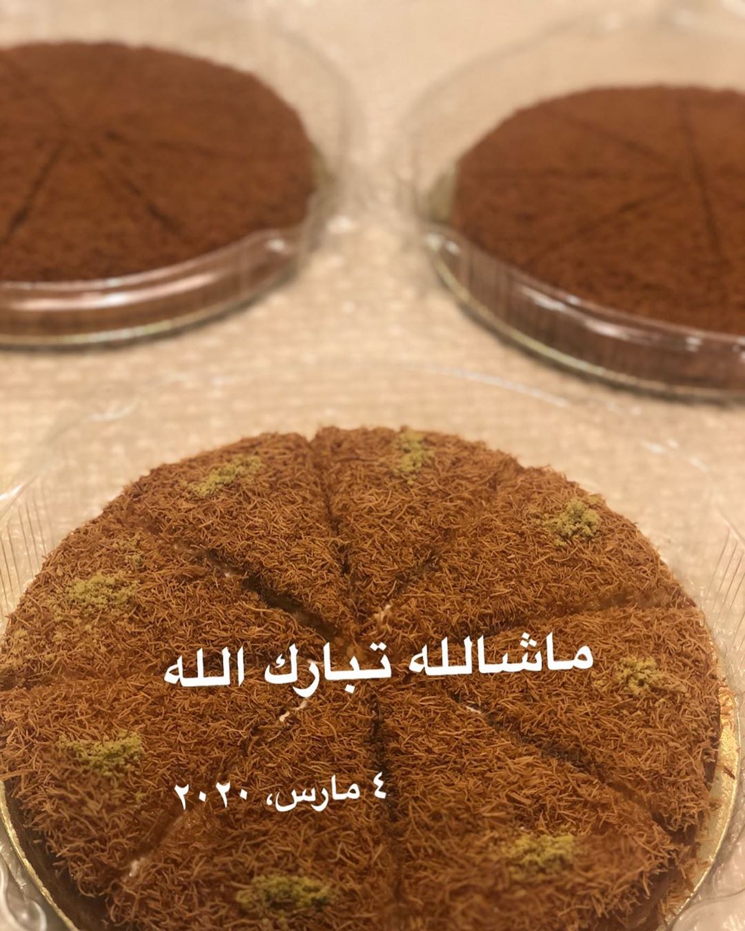 بسبوسة الكنافة وبسبوسة اللوتس♥️♥️ #بسبوسة#لوتس#بسبوسة_لوتس#بسبوسة_كنافة#بسبوسة_أوريو#بسبوس