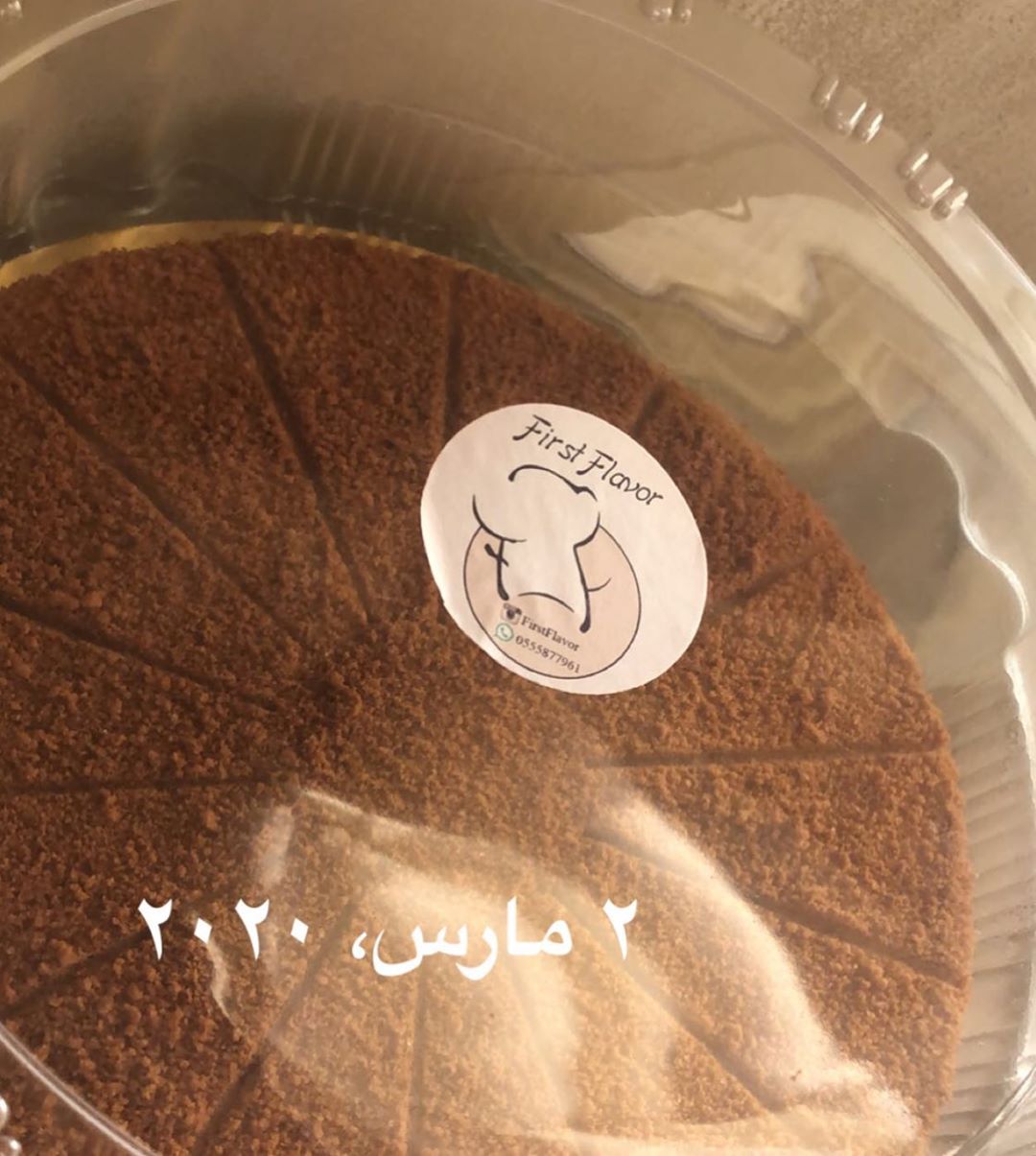 جاهزة للتوصيل #بسبوسة#لوتس#بسبوسة_لوتس#بسبوسة_كنافة#بسبوسة_أوريو#بسبوسة_فستق#تشيز كيك #تشي
