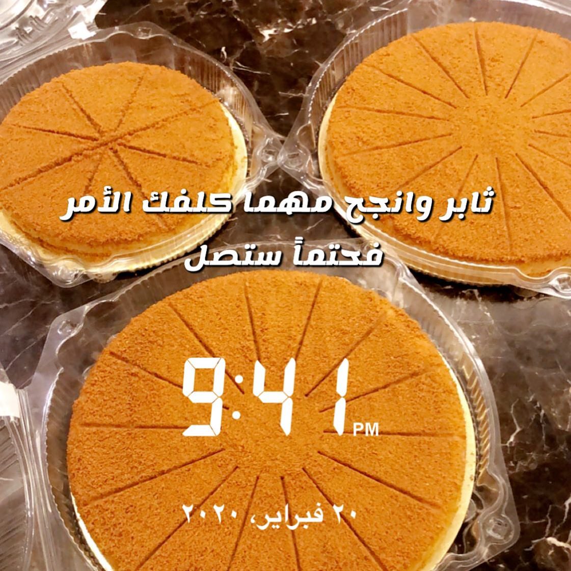 أشكر كل من دعمني وساندني ودفعني إلى الأمام أشكر كل عملائي دعمكم لي ليس مادياً بل معنوياً ي