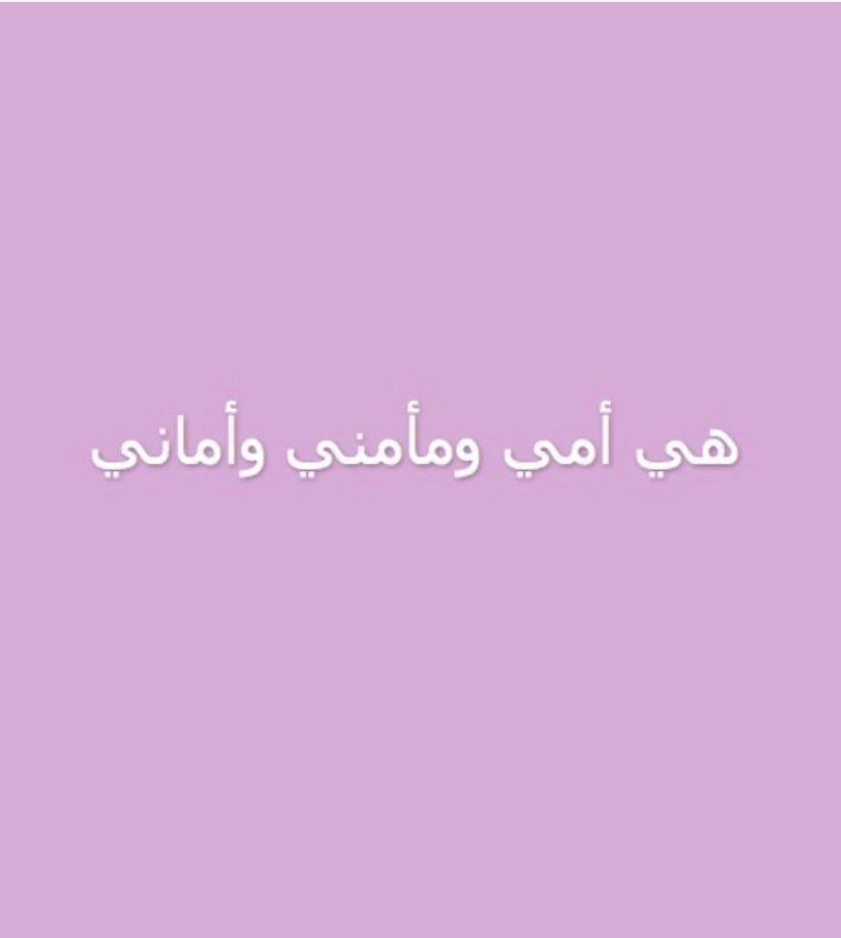 للحجز واتس#يوم_الام #عيد_الأم