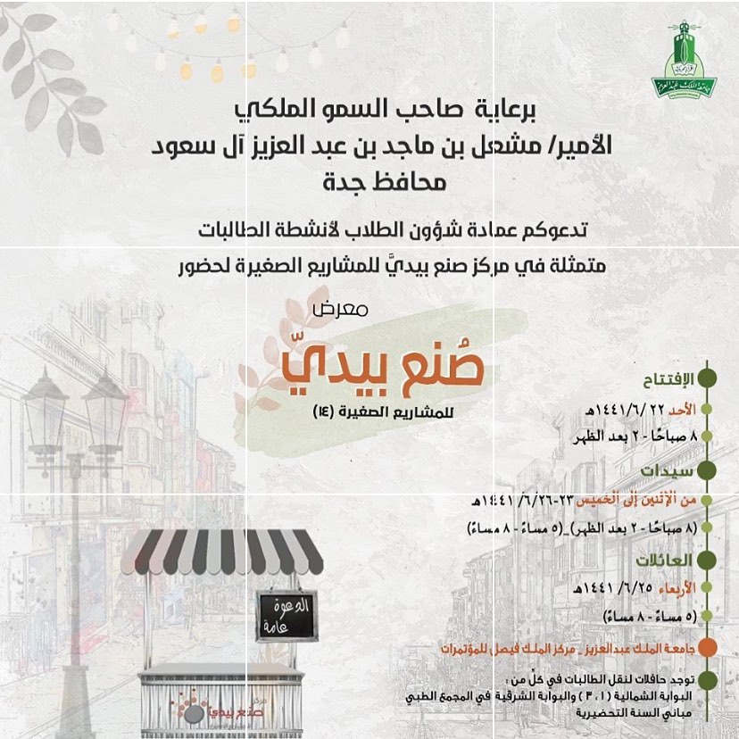 للحجز واتس#يوم_الام #عيد_الأم