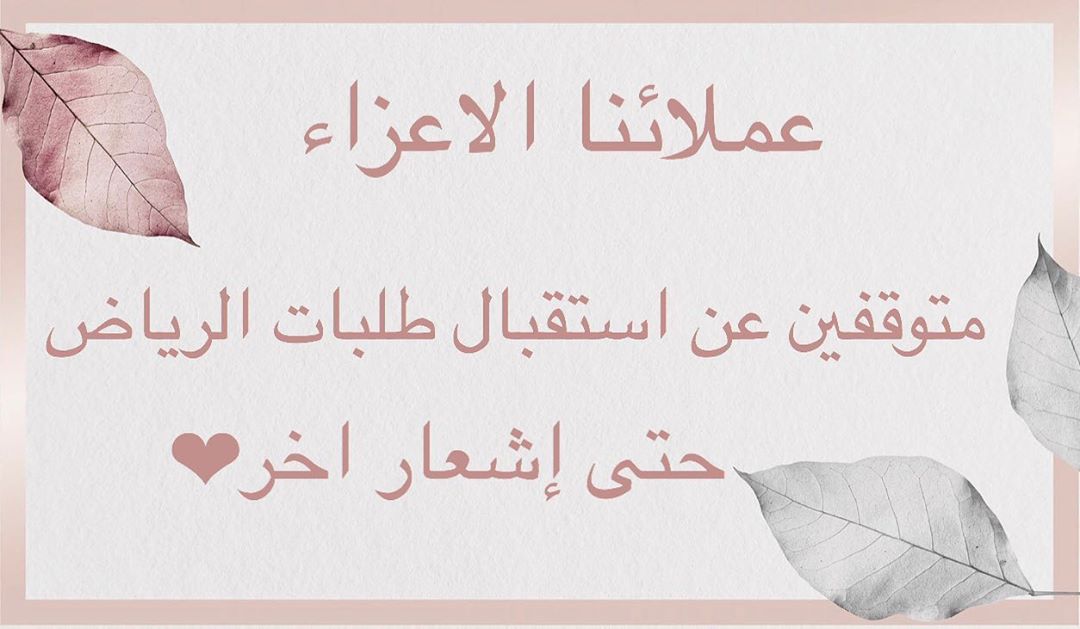 عيدكم مبارك