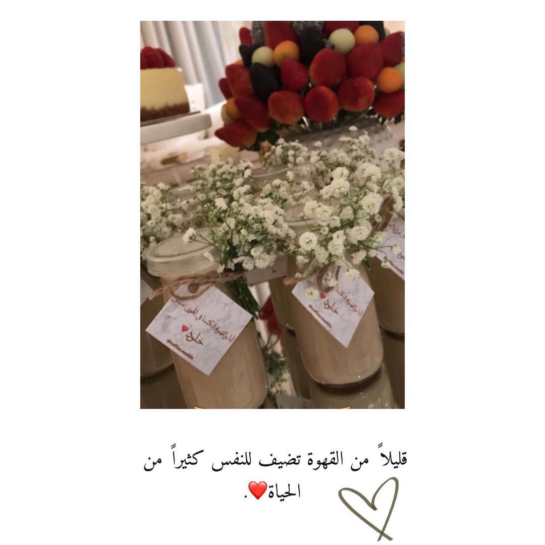 اللهم تقبل منا ❤️#رمضان #غبقات #coffee_marble