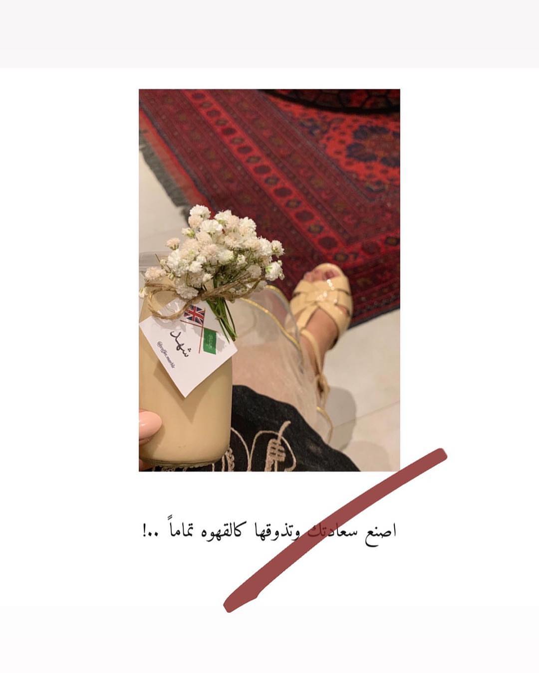 اللهم تقبل منا ❤️#رمضان #غبقات #coffee_marble