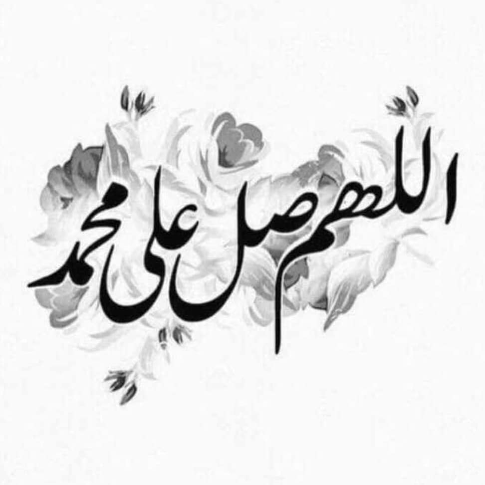 اللهم لك الحمد حمدا كثيرا طيبا مباركا فيه ملء السموات وملء الارض وملء ما بينهما .. كل عام