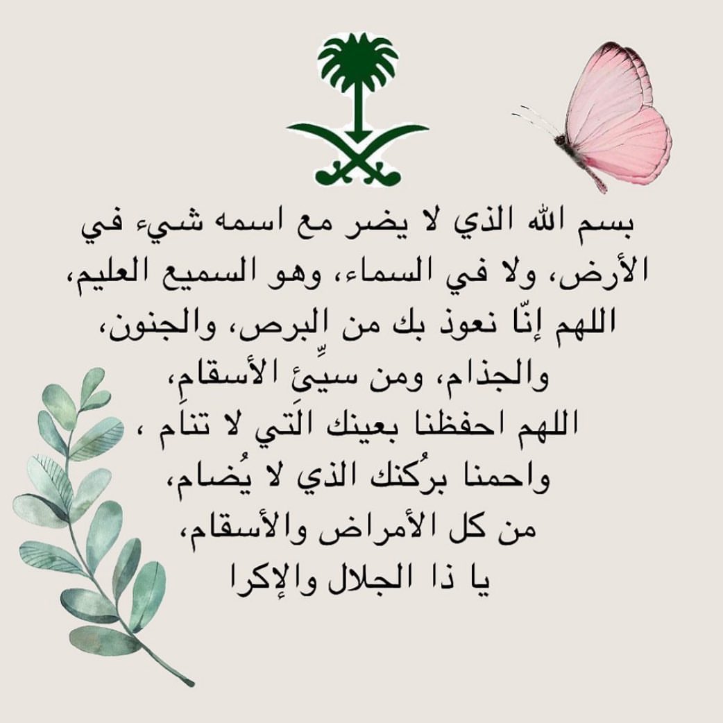 نهنئكم بحلول الشهر الفضيل ونسأل الله لكم دوام الصحة والعافية وأن يتقبل منا و منكم صالح
