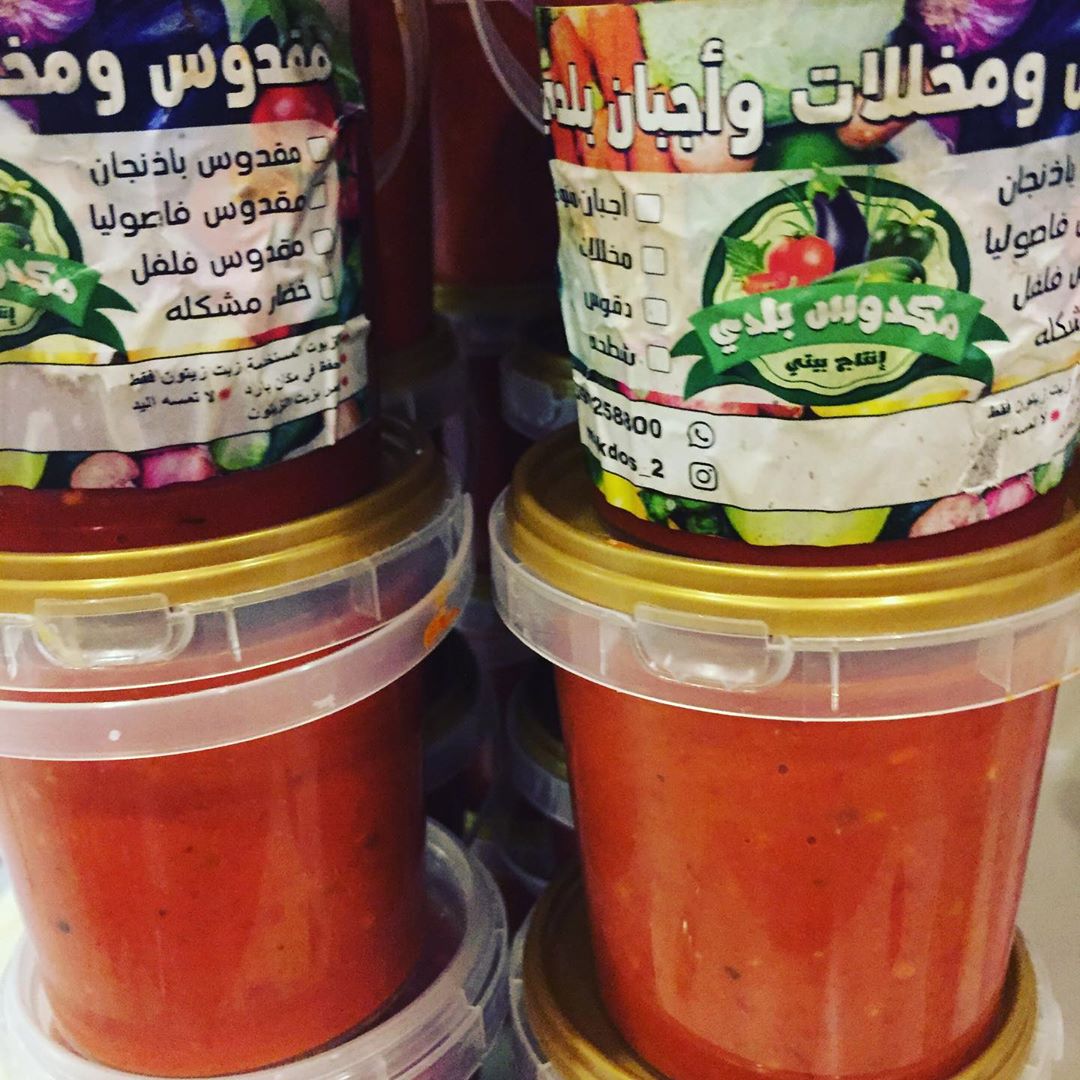 #معجون الفلفل البارد بديل معجون الصلصة والطماطم صحي ولذيذ#