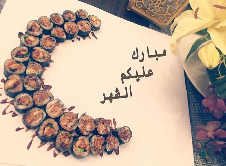 مبارك عليكم الشهر✨ الله يجعلنا واياكم من صوامه وقوامه