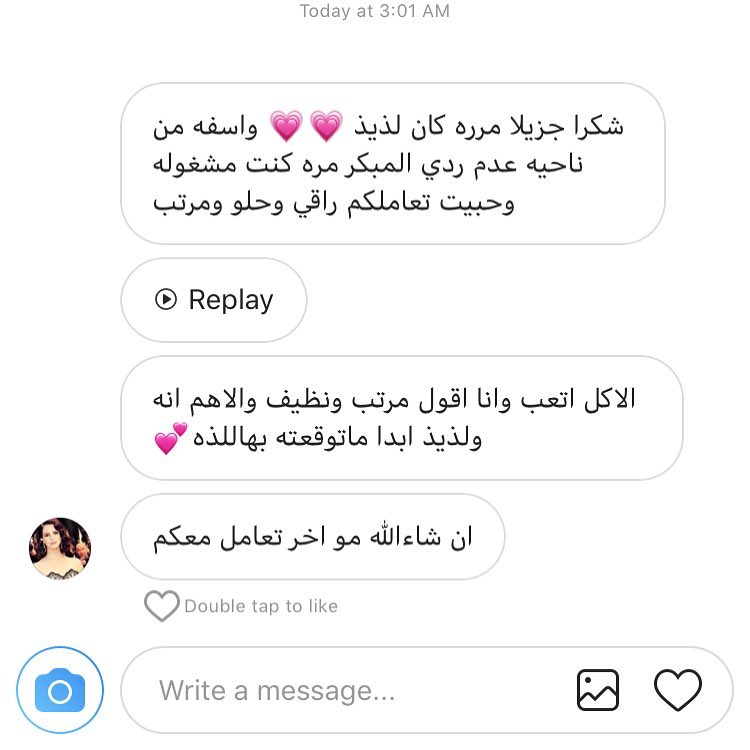 الله يسعدك هذا من ذوقك❤️