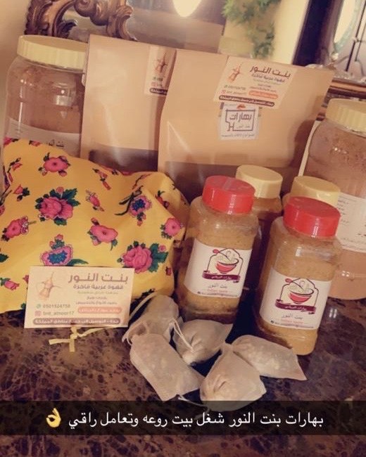 ربي يسعدك ويبارك لك. ياعسل ❤️