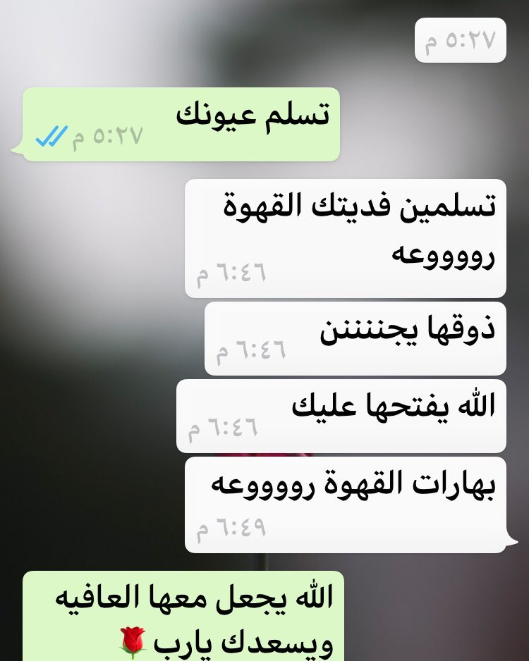 راي زبونه عسل من ظهران الجنوب♥️♥️