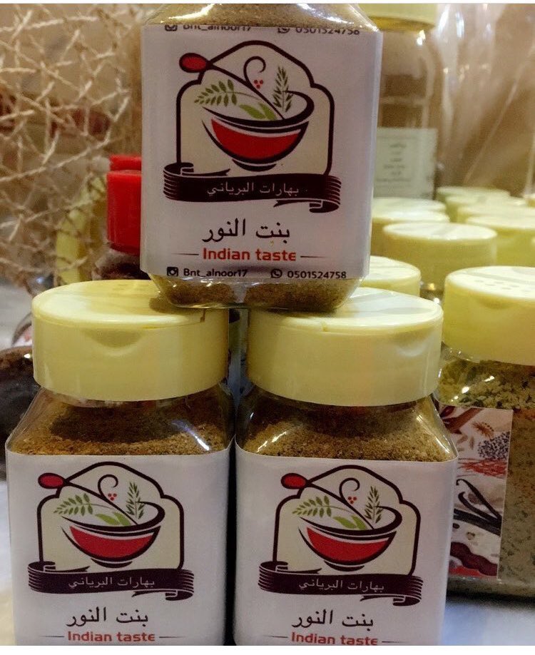 الاسعار