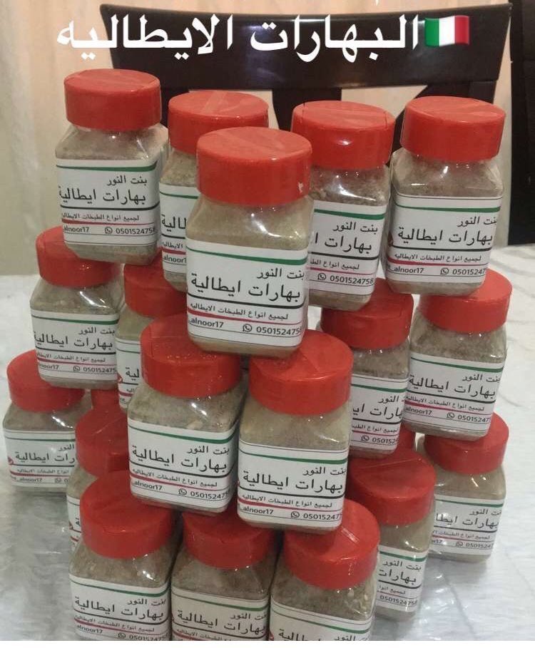 الاسعار