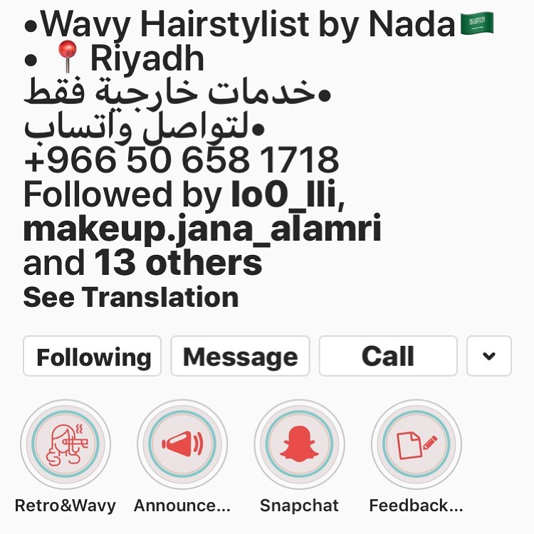 شابه سعوديه طموحه شغلها ممتاز ارجوومنكم الدعم لها تستاهل