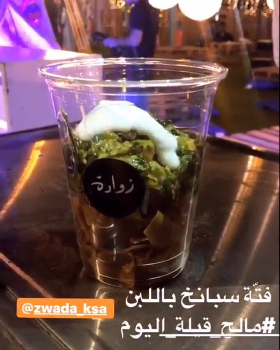 #زوادة_مالح_قيلة_