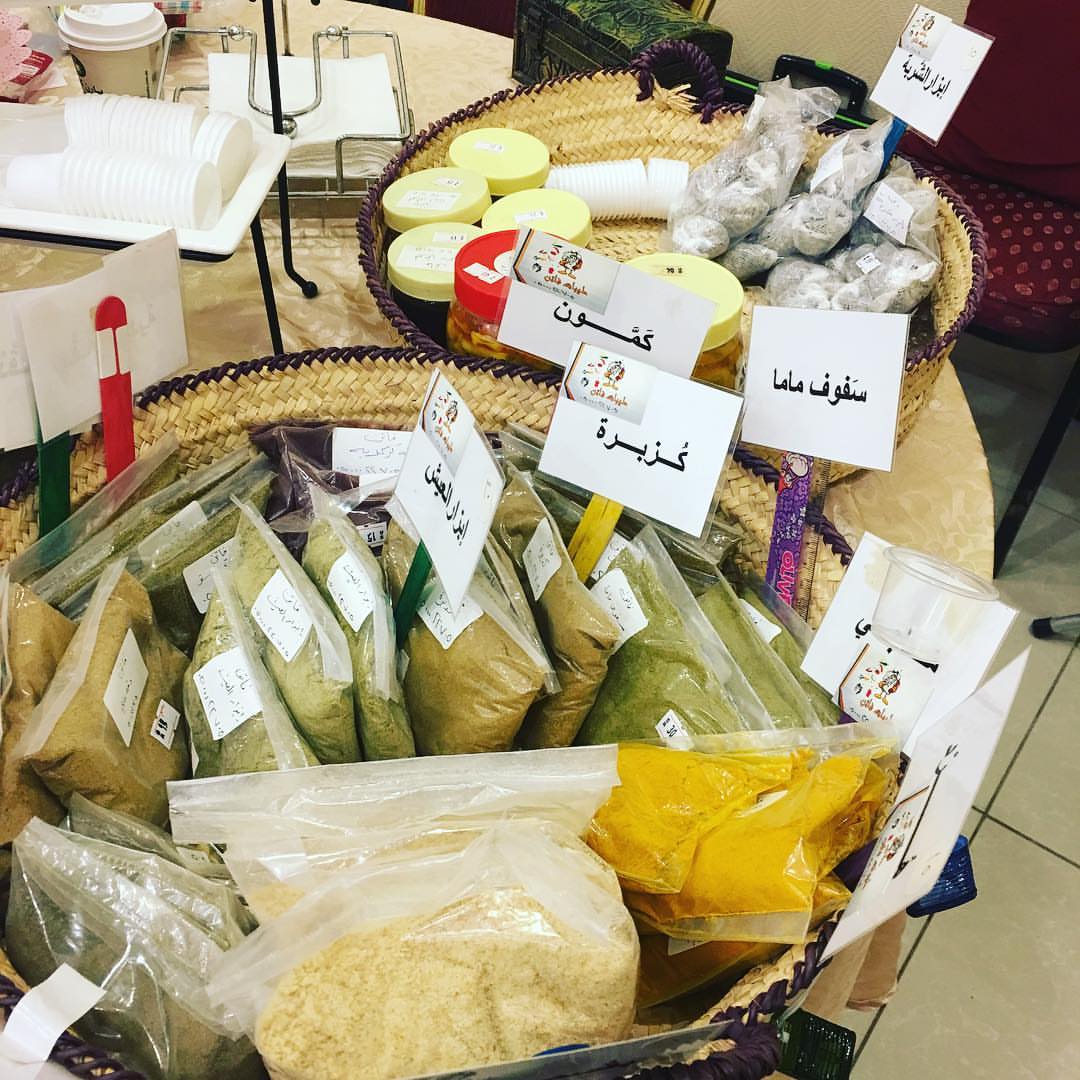 بازار قاعة العرب