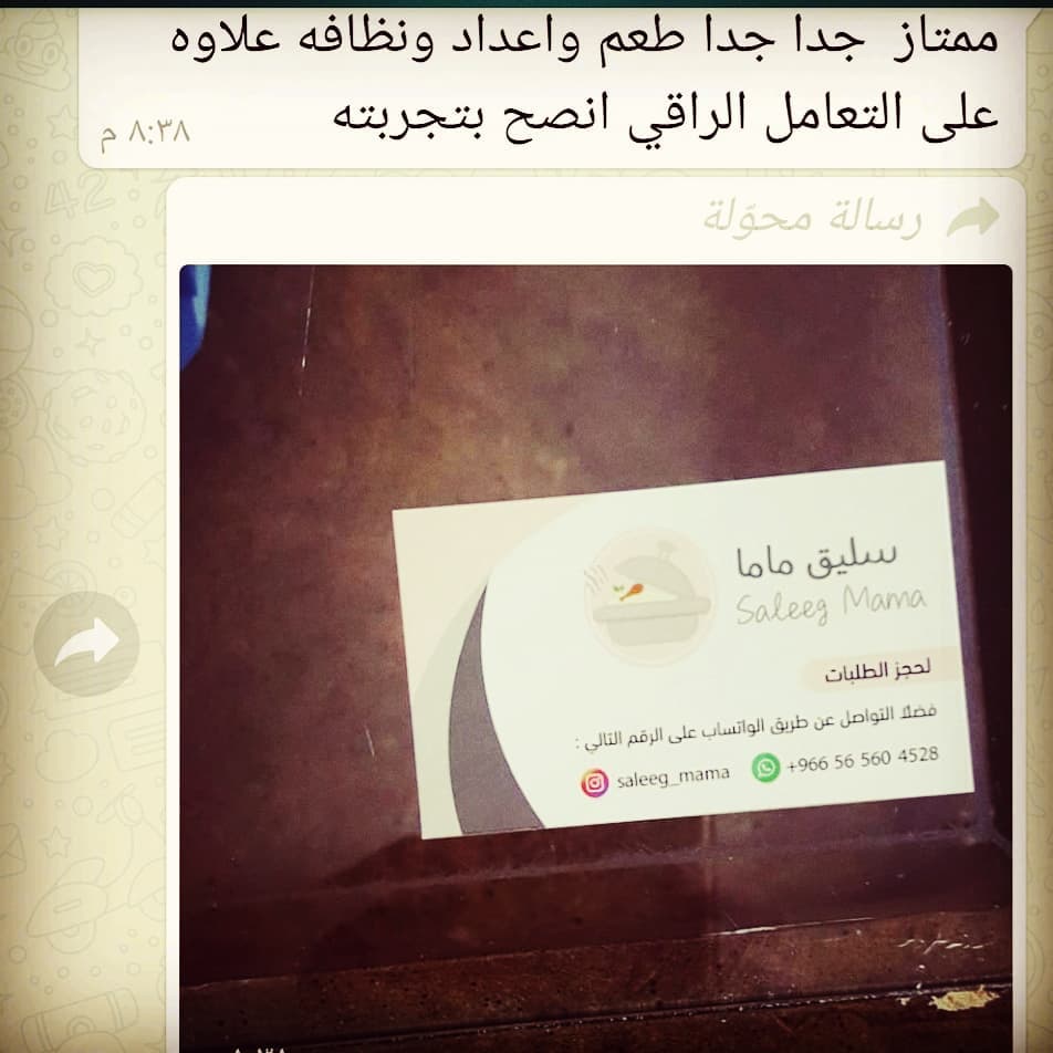 للحجز والتواصل على الواتساب على الرقم