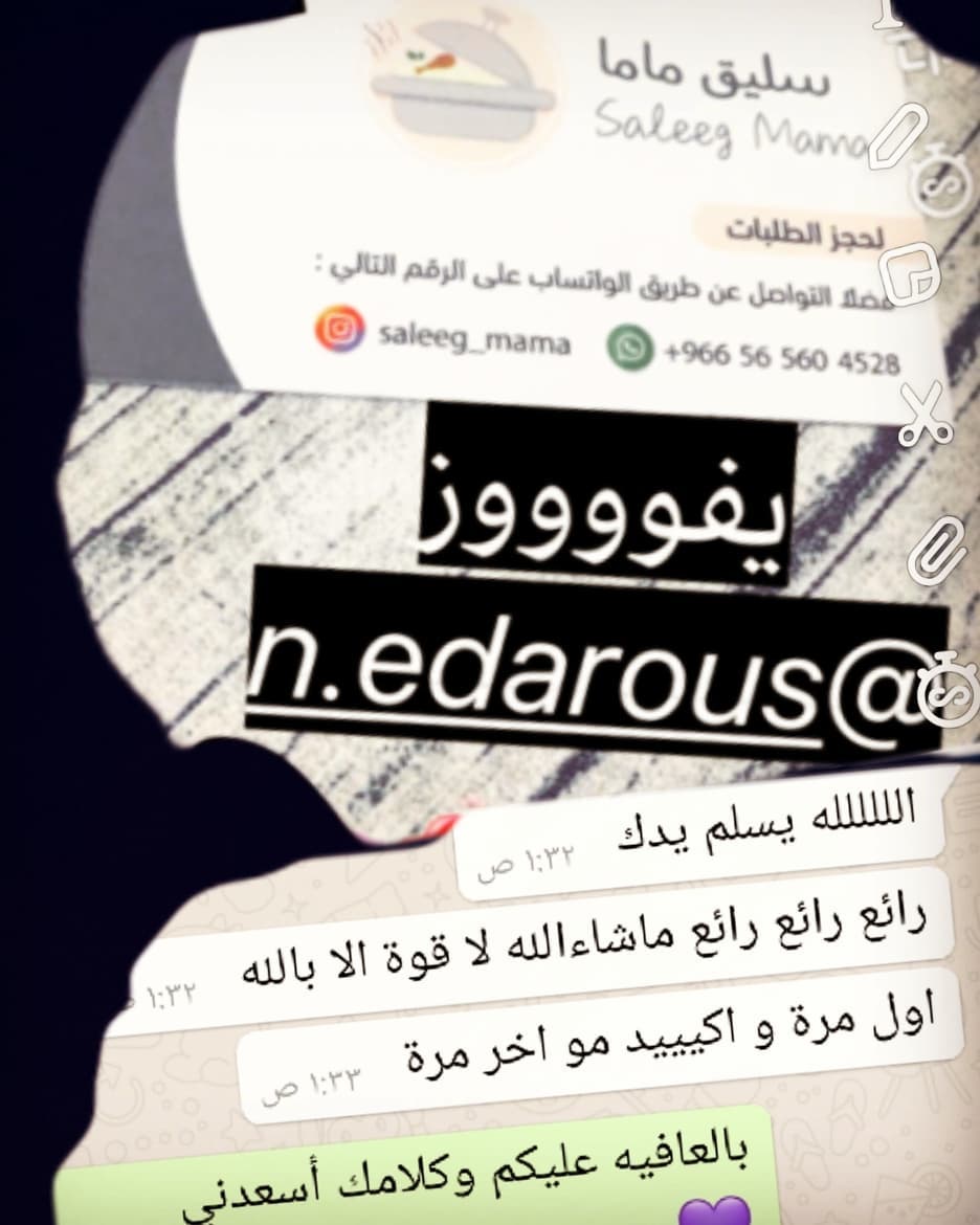 للحجز التواصل على الواتساب على الرقم