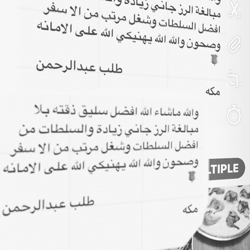 للطلب التواصل على الرقم