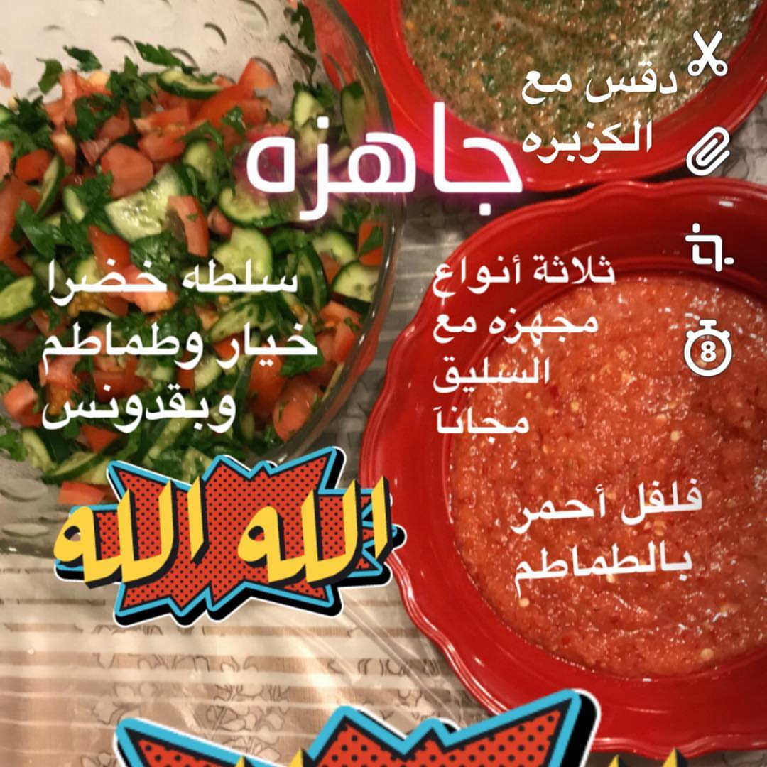للطلب التواصل على الرقم