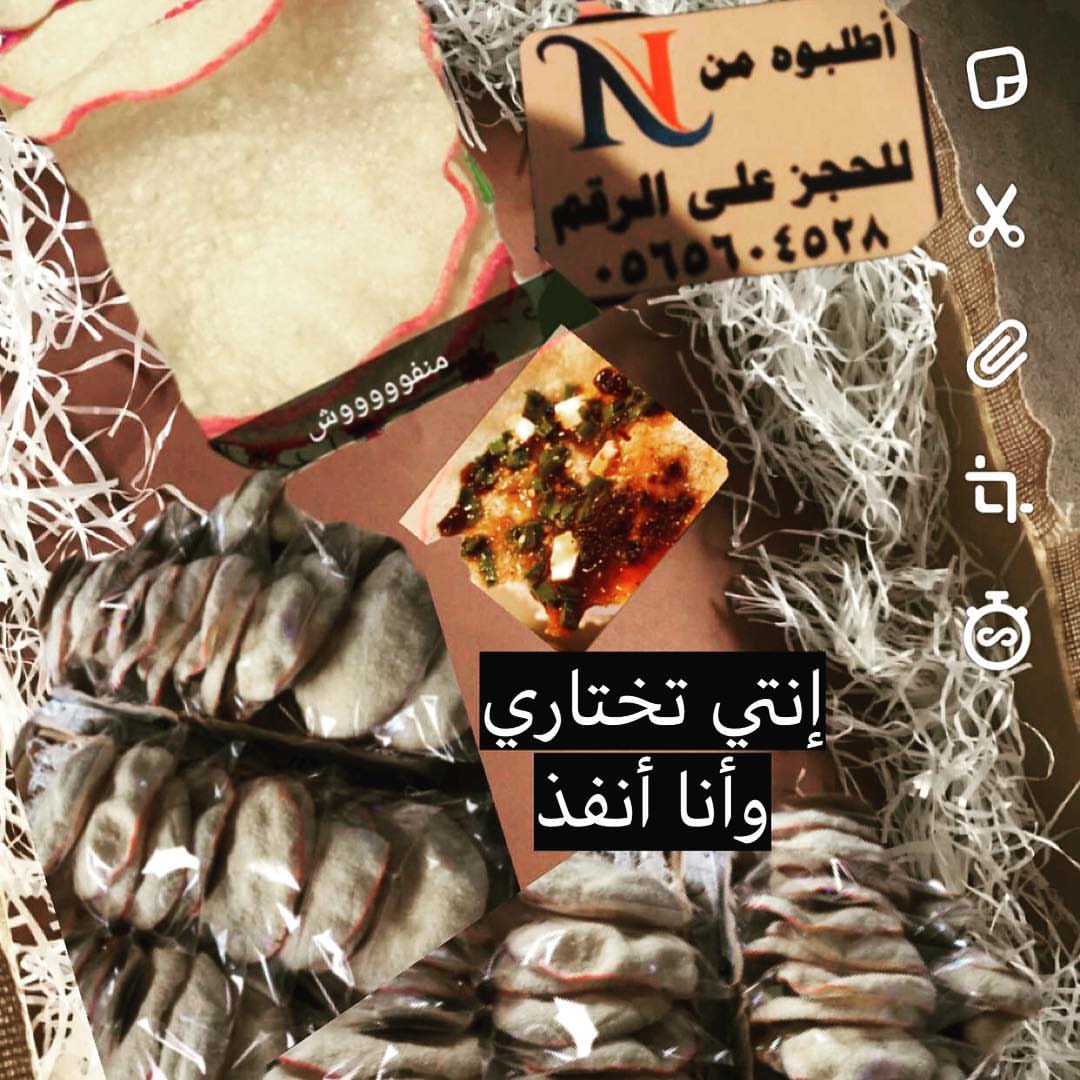 للطلب التواصل على الرقم