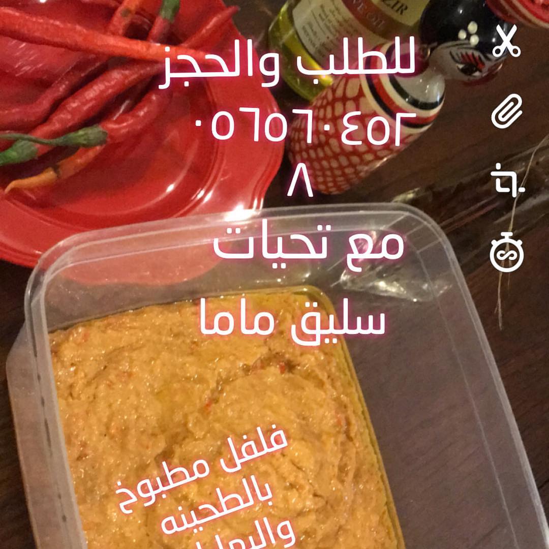 للطلب التواصل على الرقم