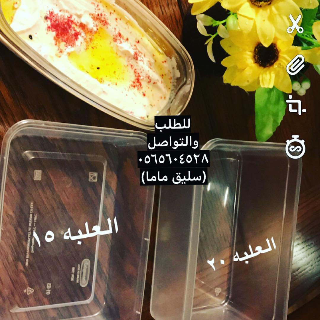 للطلب التواصل على الرقم