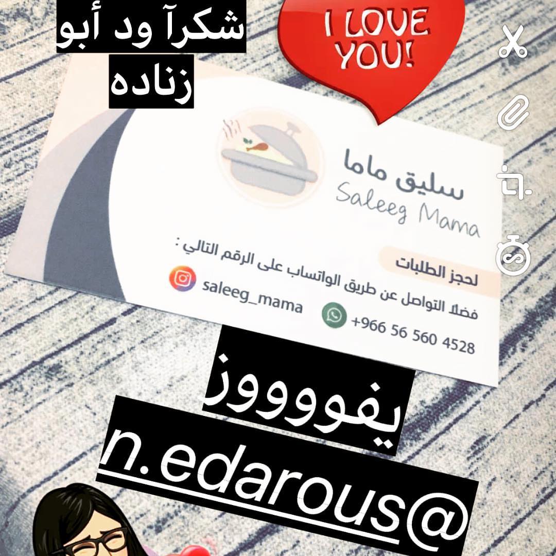 للطلب التواصل على الرقم