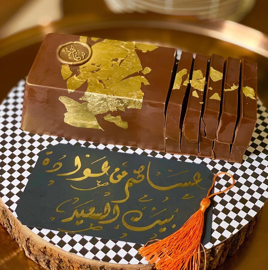 شكولاته العيد من كيكة ندى شكولاته بحشوة الفستق اللذيذه مزينه بورق الذهب وعبارات العيد السع